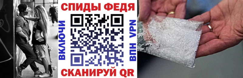 Амфетамин 98%  Валдай 