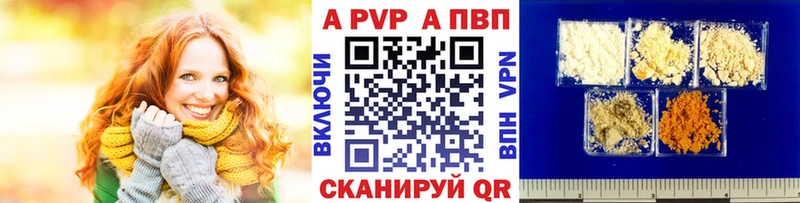 KRAKEN   Валдай  APVP мука 