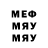 МЕТАДОН кристалл MBBhub