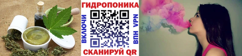 Печенье с ТГК марихуана Валдай