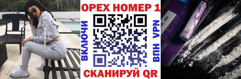 COCAIN 97%  продажа наркотиков  Валдай 