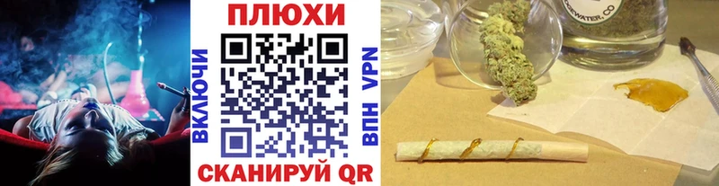 ГАШИШ гарик Валдай