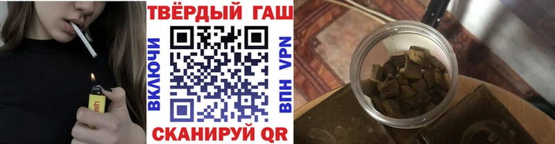 Гашиш AMNESIA HAZE  Валдай 