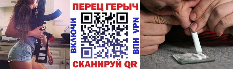 ГЕРОИН гречка  что такое наркотик  дарк нет состав  Валдай 