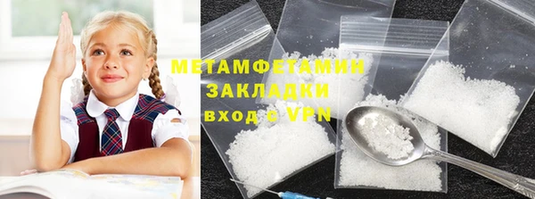 героин Армянск