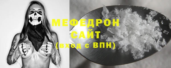 меф Арсеньев