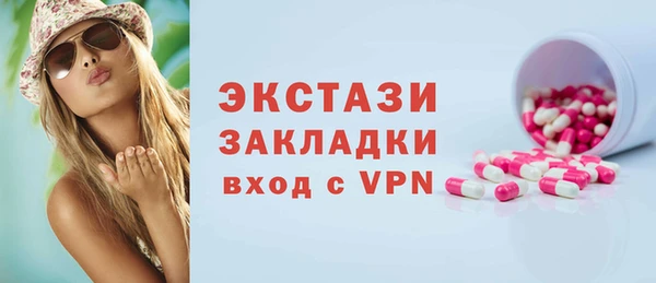 меф Арсеньев