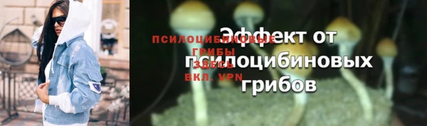дистиллят марихуана Сатка