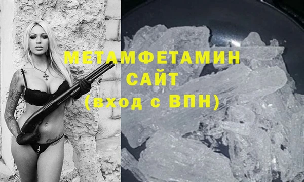 героин Армянск