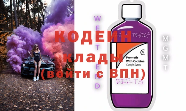 героин Армянск