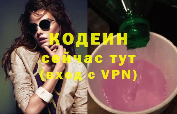 героин Армянск