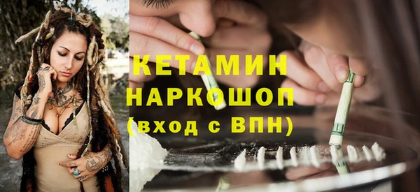 героин Армянск