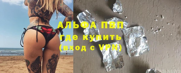 героин Армянск