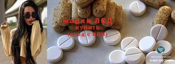 ПСИЛОЦИБИНОВЫЕ ГРИБЫ Саяногорск