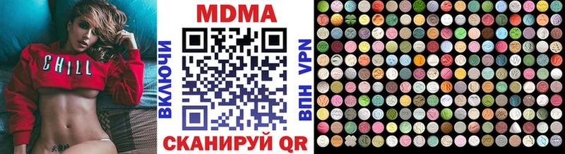 МДМА кристаллы  Валдай 