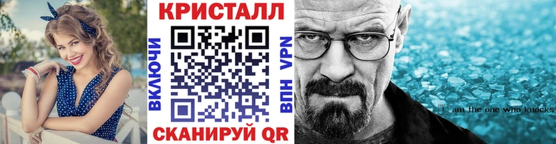цены   Валдай  Первитин пудра 