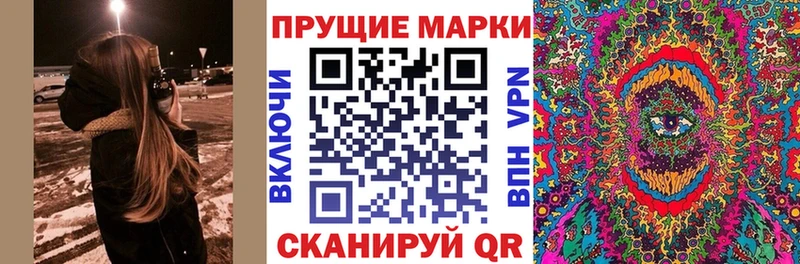 Наркотические марки 1,8мг  Валдай 