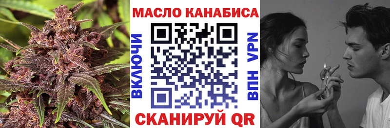 Дистиллят ТГК жижа Валдай